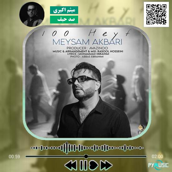 دانلود نماهنگ حال من سجاد محمدی
